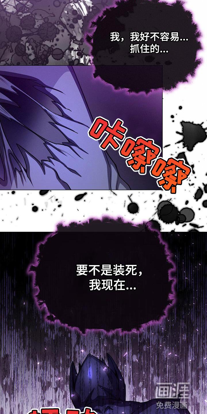 第100章：吞下去