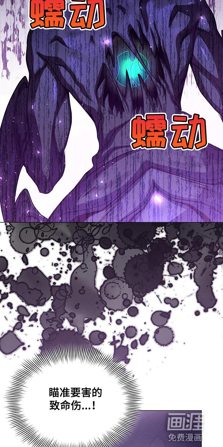 第100章：吞下去