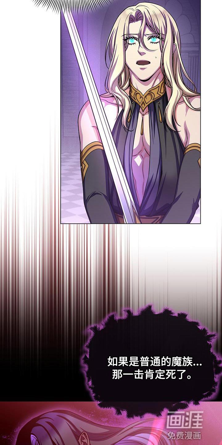 第100章：吞下去
