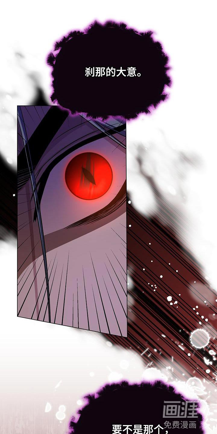 第100章：吞下去