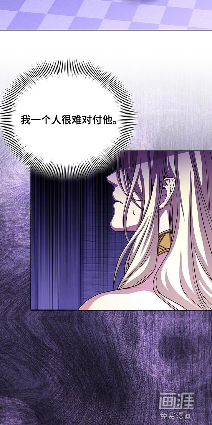 第100章：吞下去
