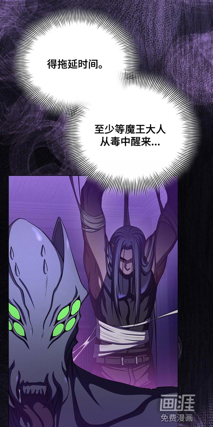 第100章：吞下去
