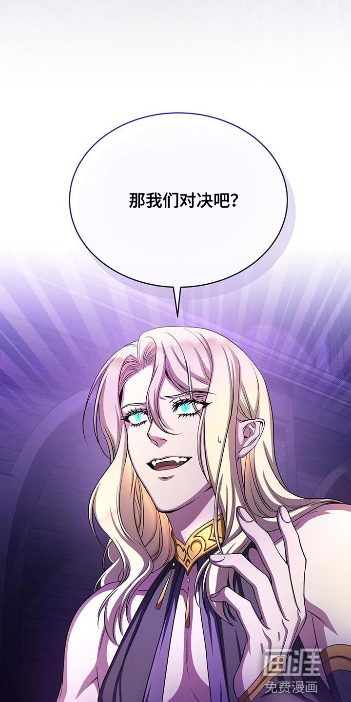 第100章：吞下去