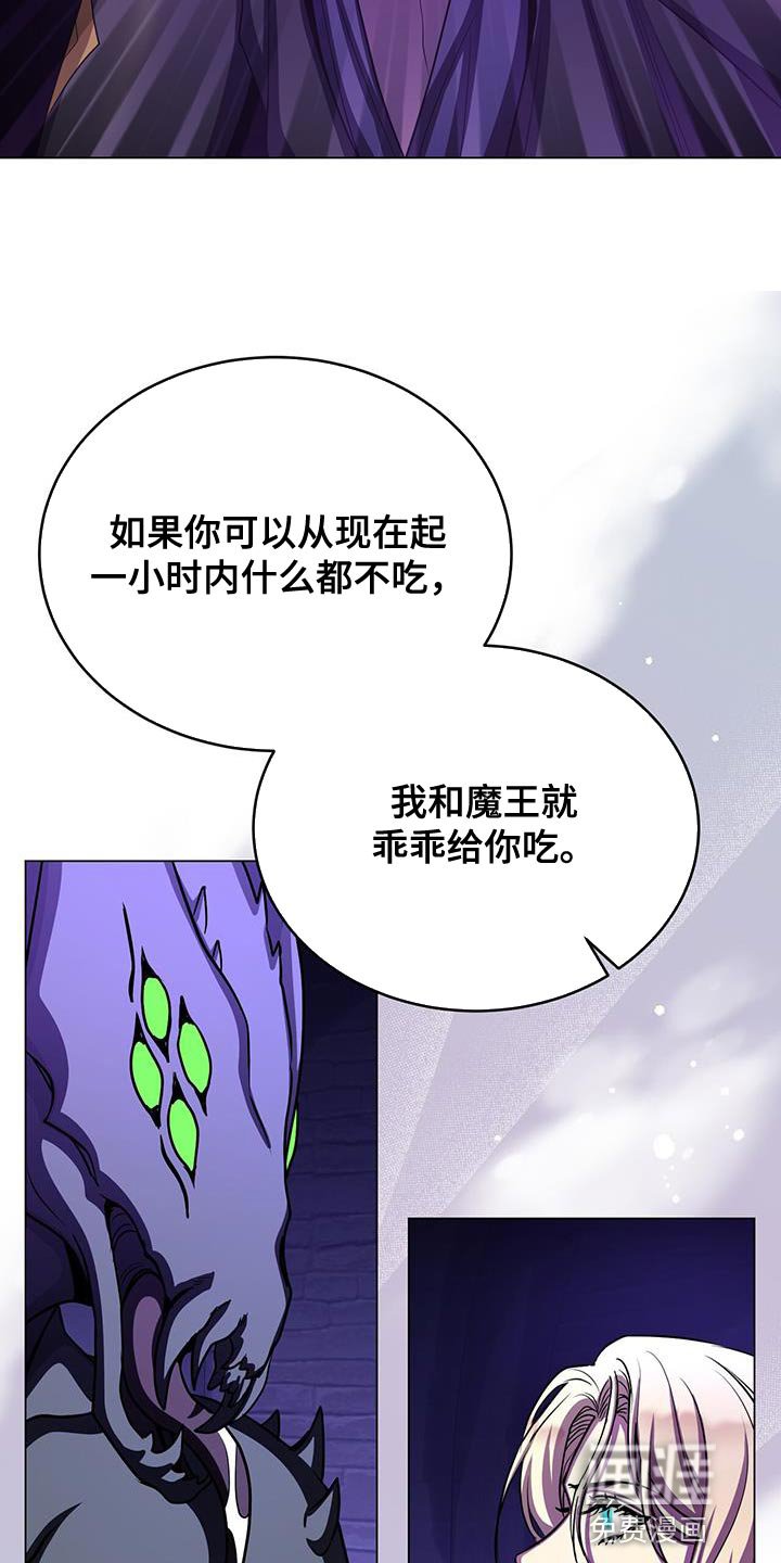 第100章：吞下去