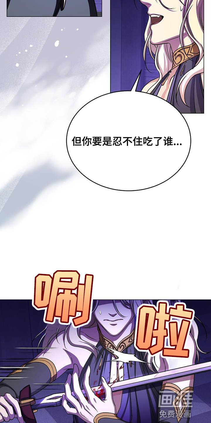 第100章：吞下去