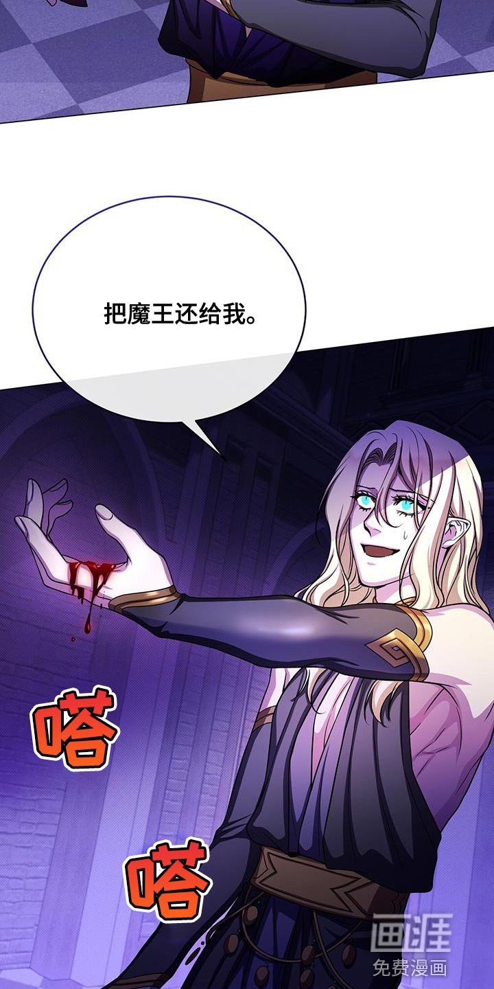 第100章：吞下去
