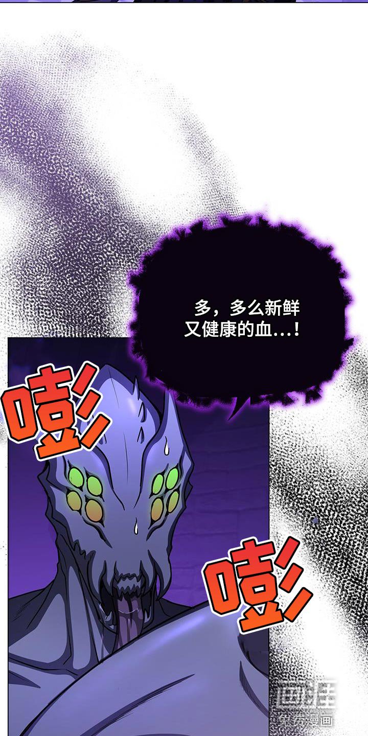 第100章：吞下去
