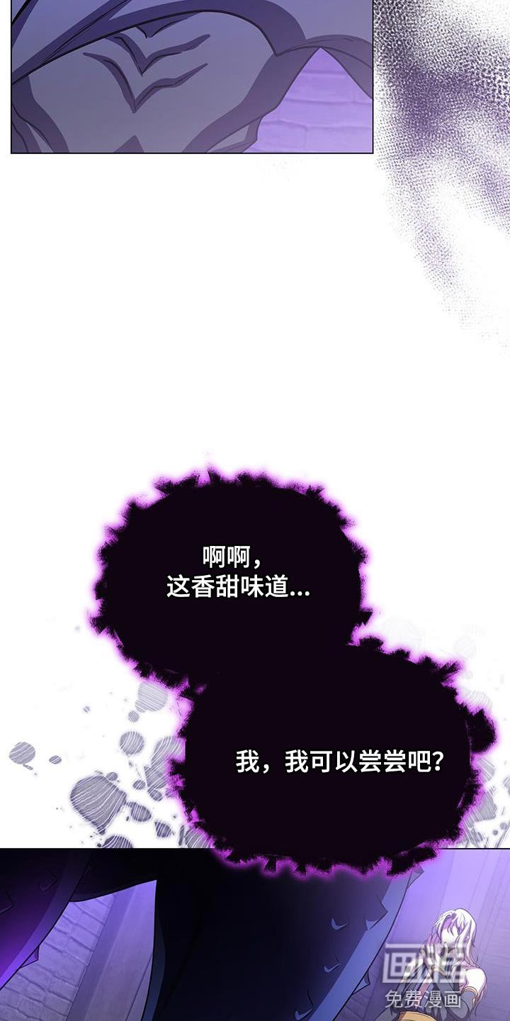 第100章：吞下去