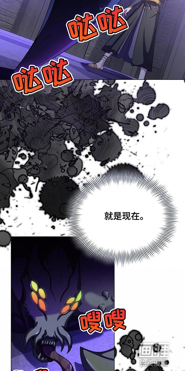 第100章：吞下去