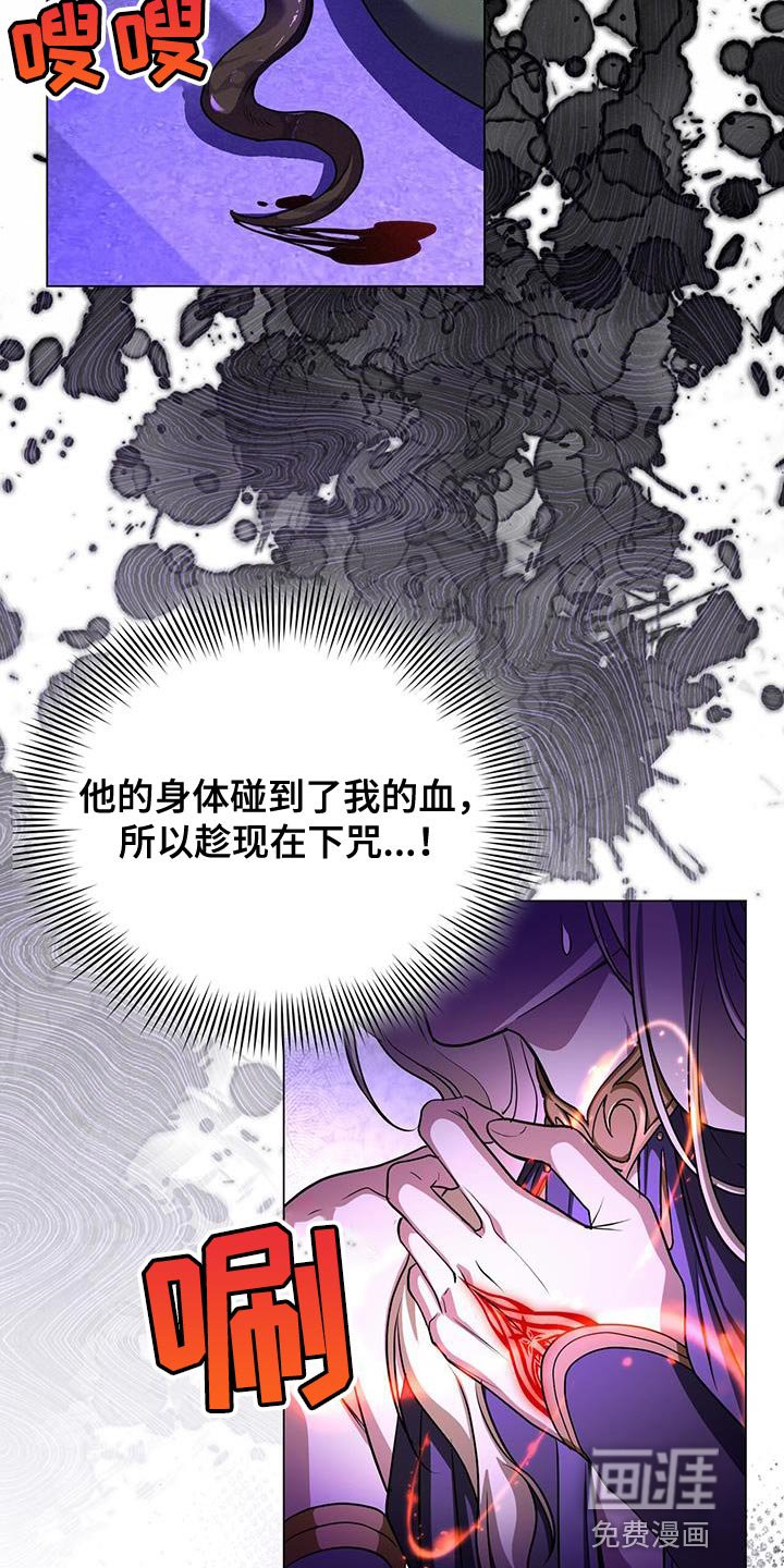 第100章：吞下去