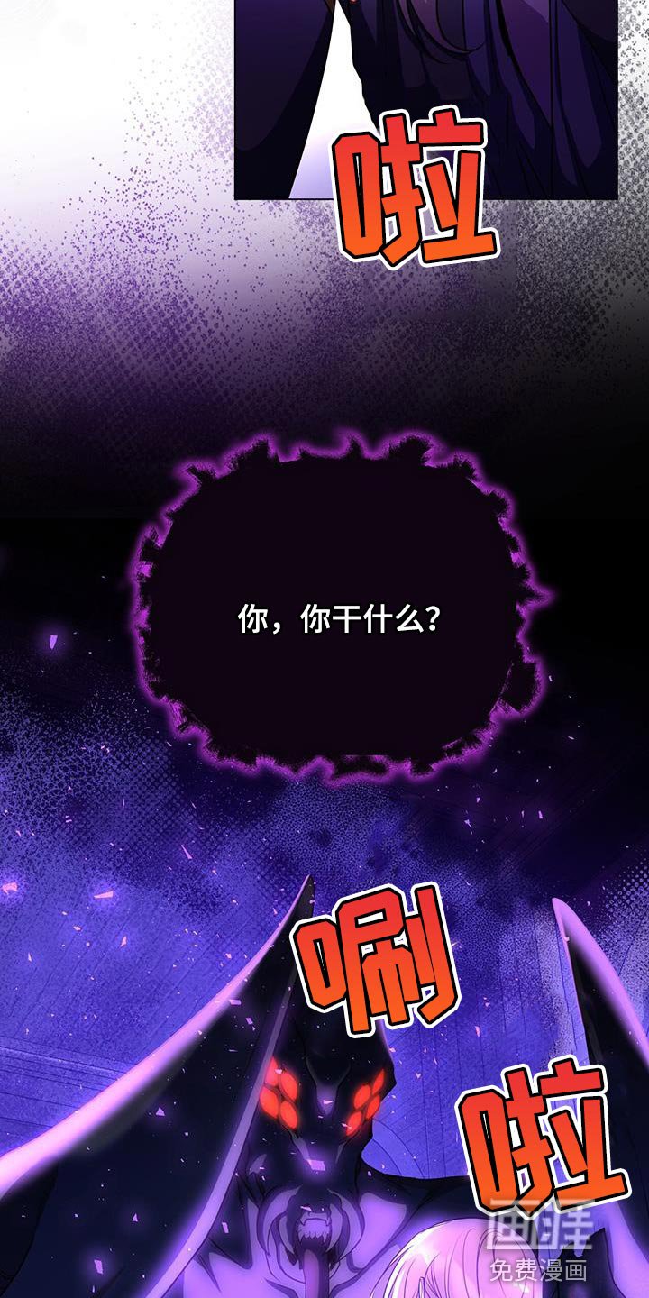 第100章：吞下去