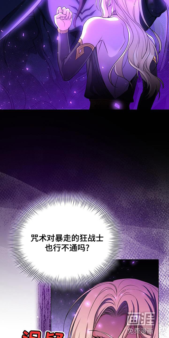 第100章：吞下去