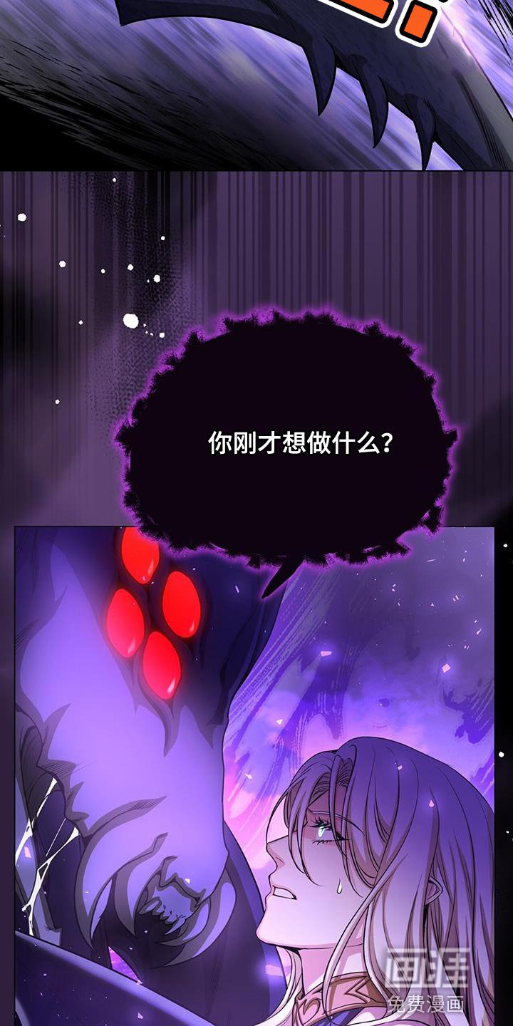第100章：吞下去