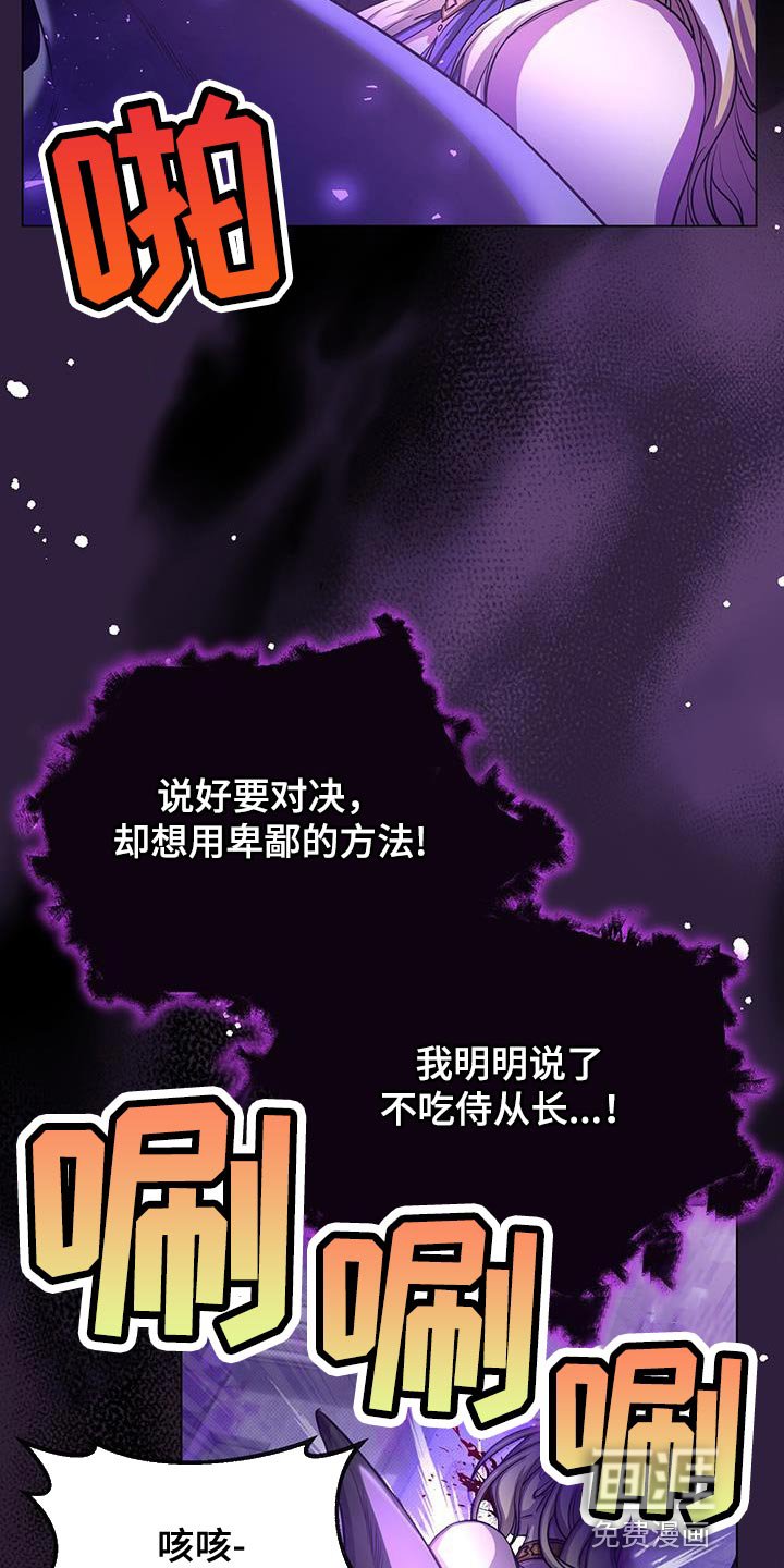 第100章：吞下去