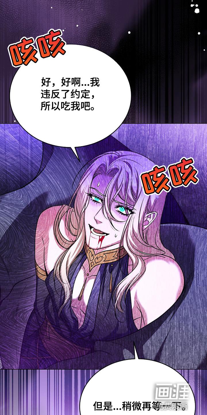 第100章：吞下去