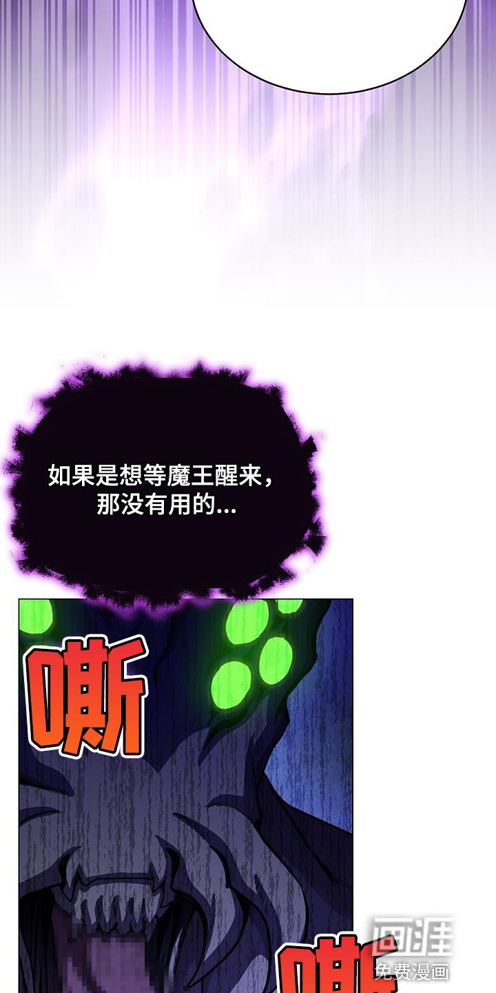 第100章：吞下去