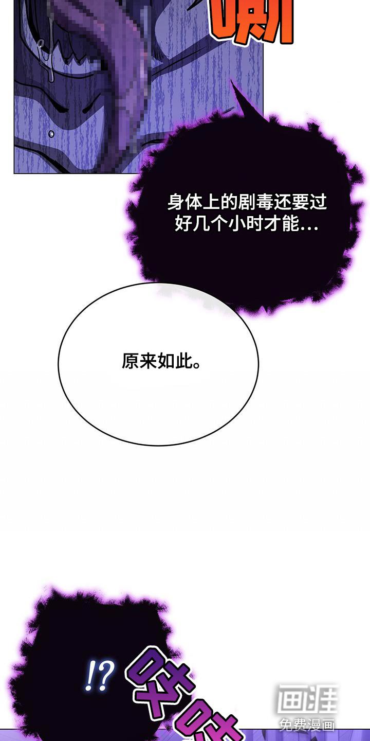 第100章：吞下去
