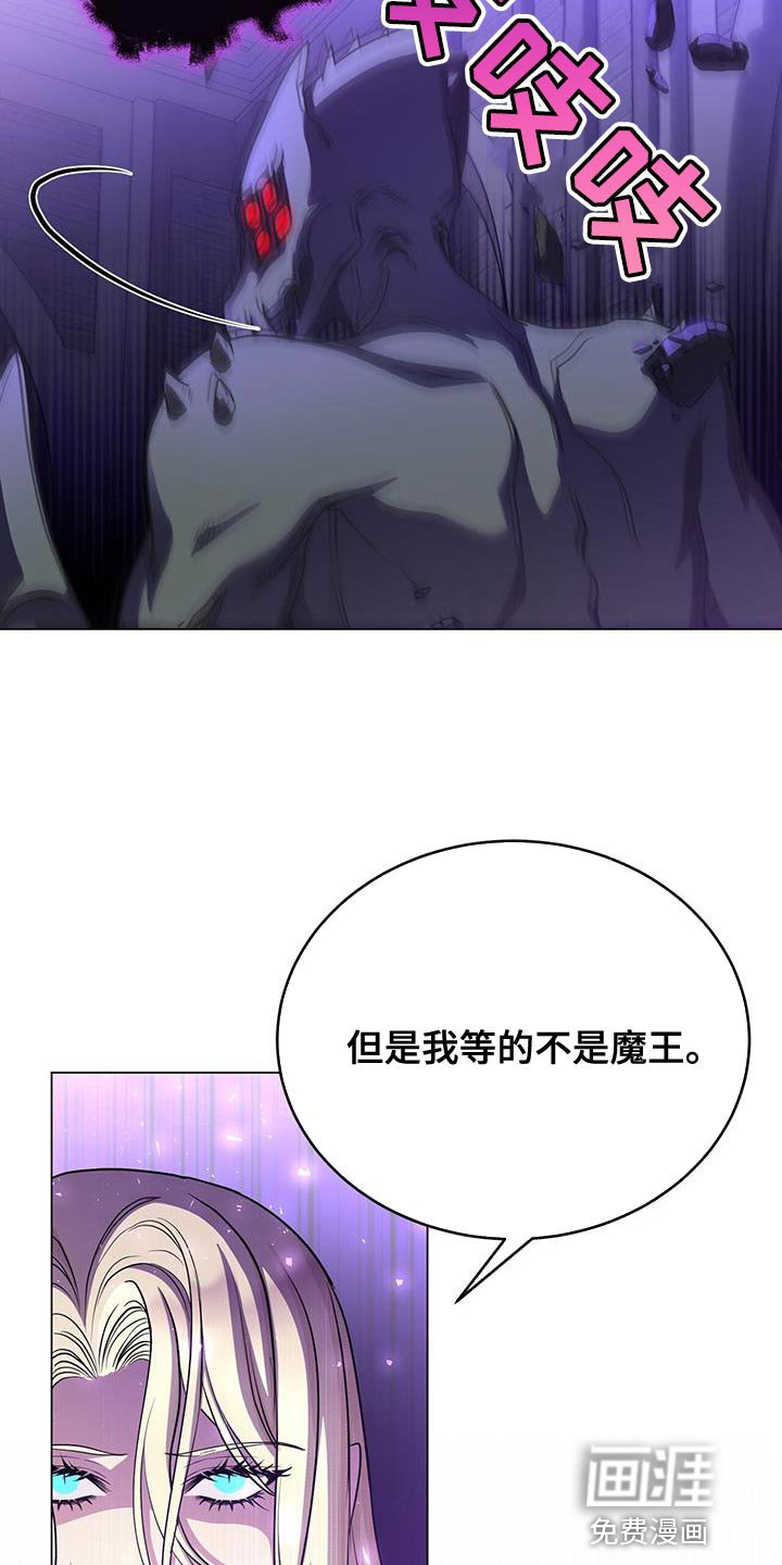 第100章：吞下去