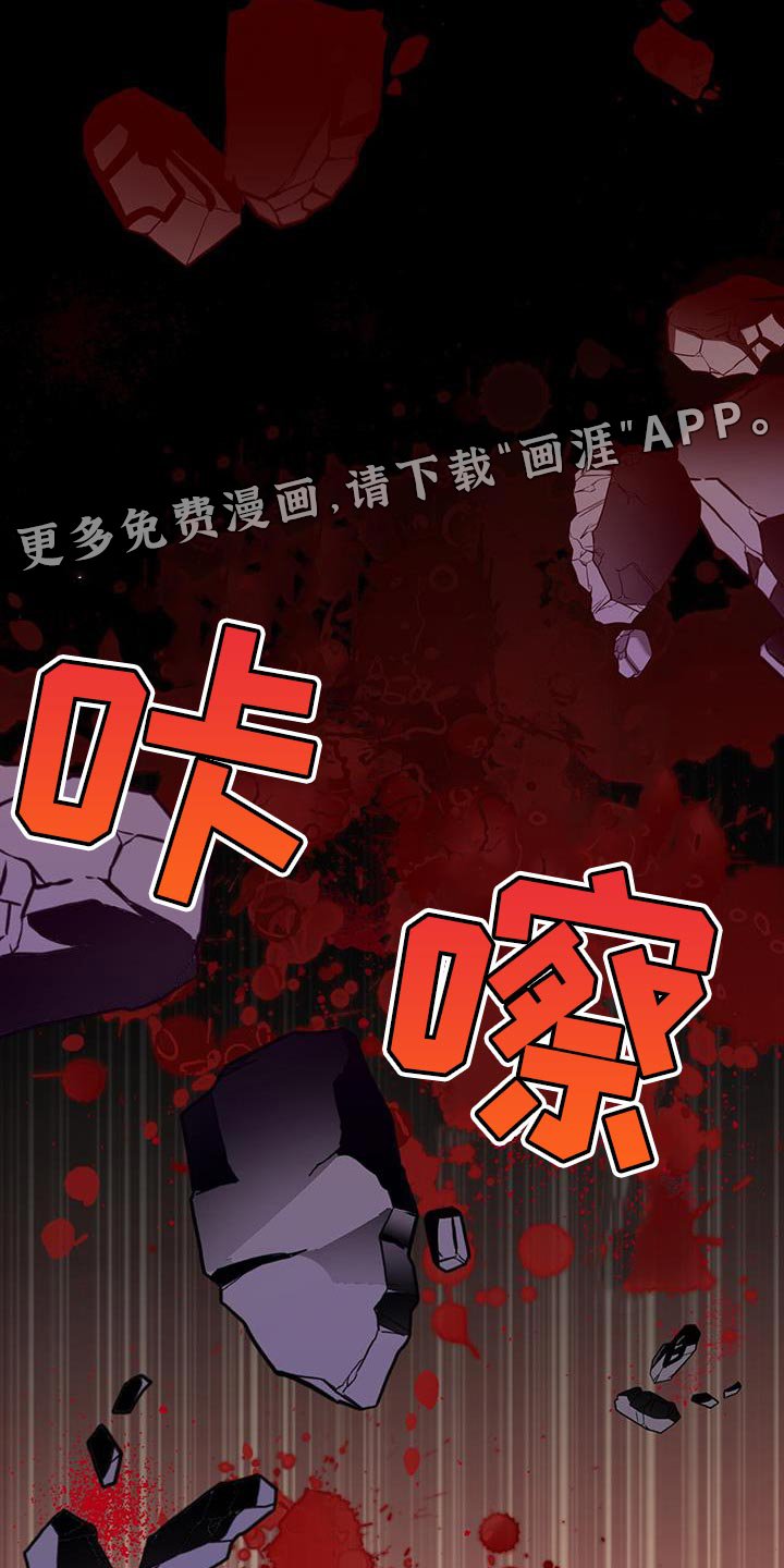 第100章：吞下去
