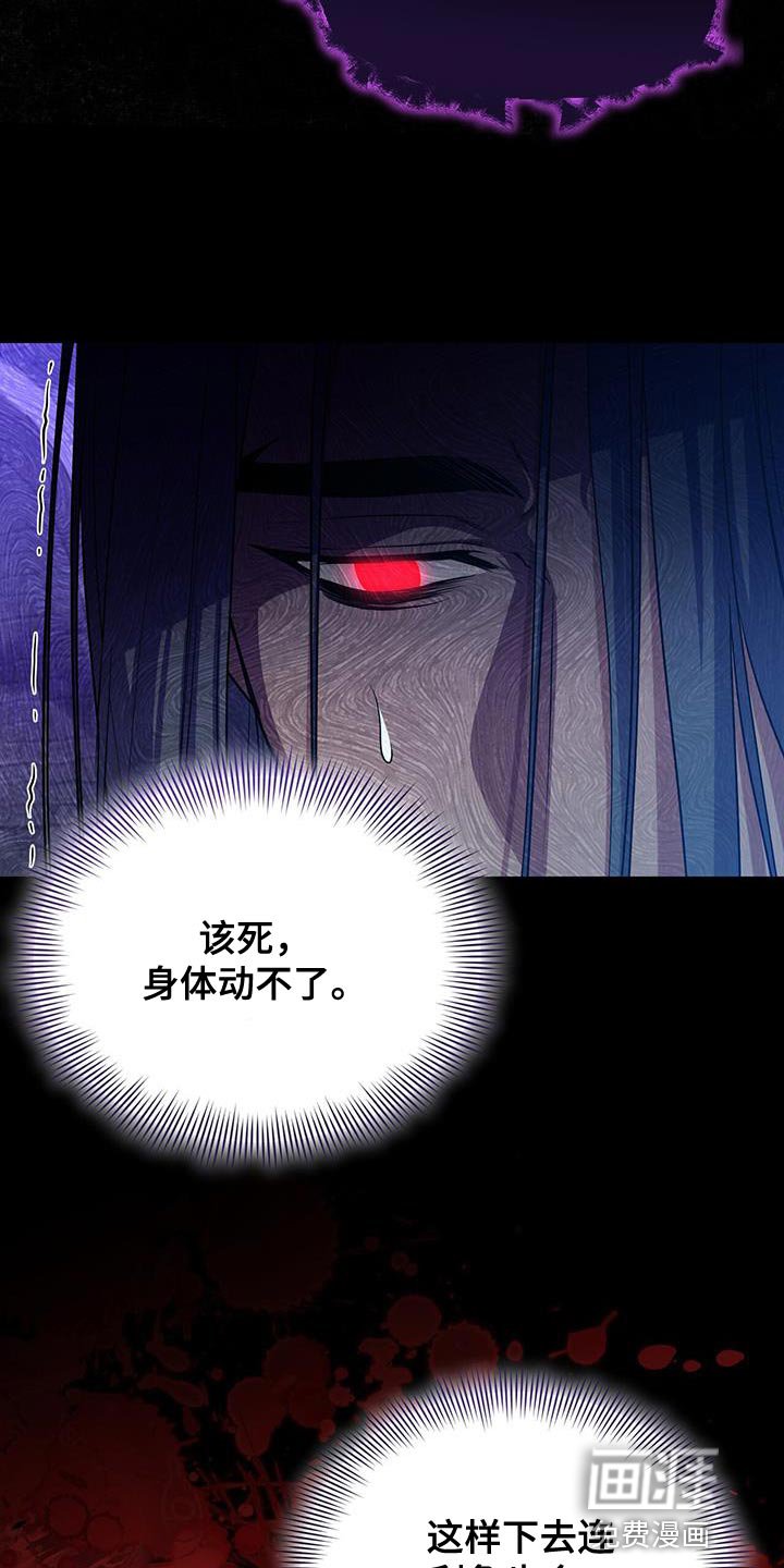 第101章：我爱魔王