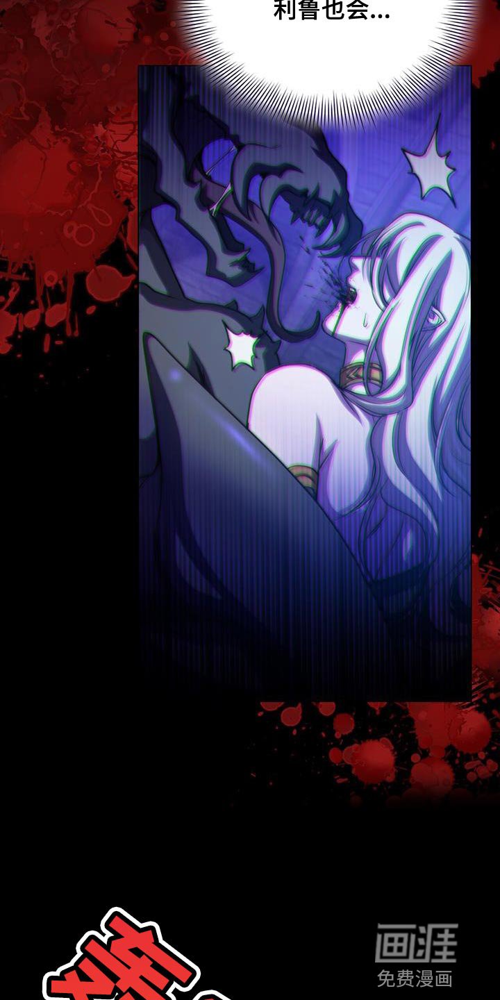 第101章：我爱魔王