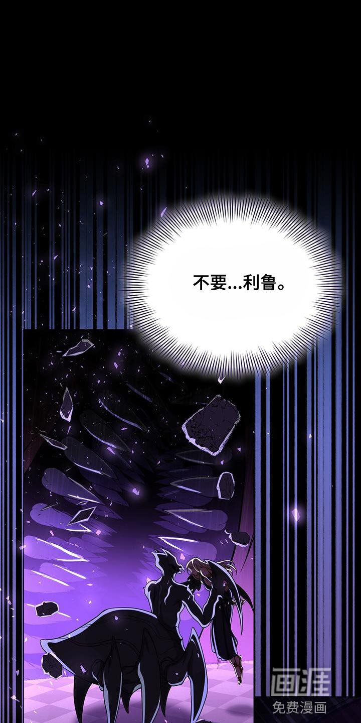 第101章：我爱魔王