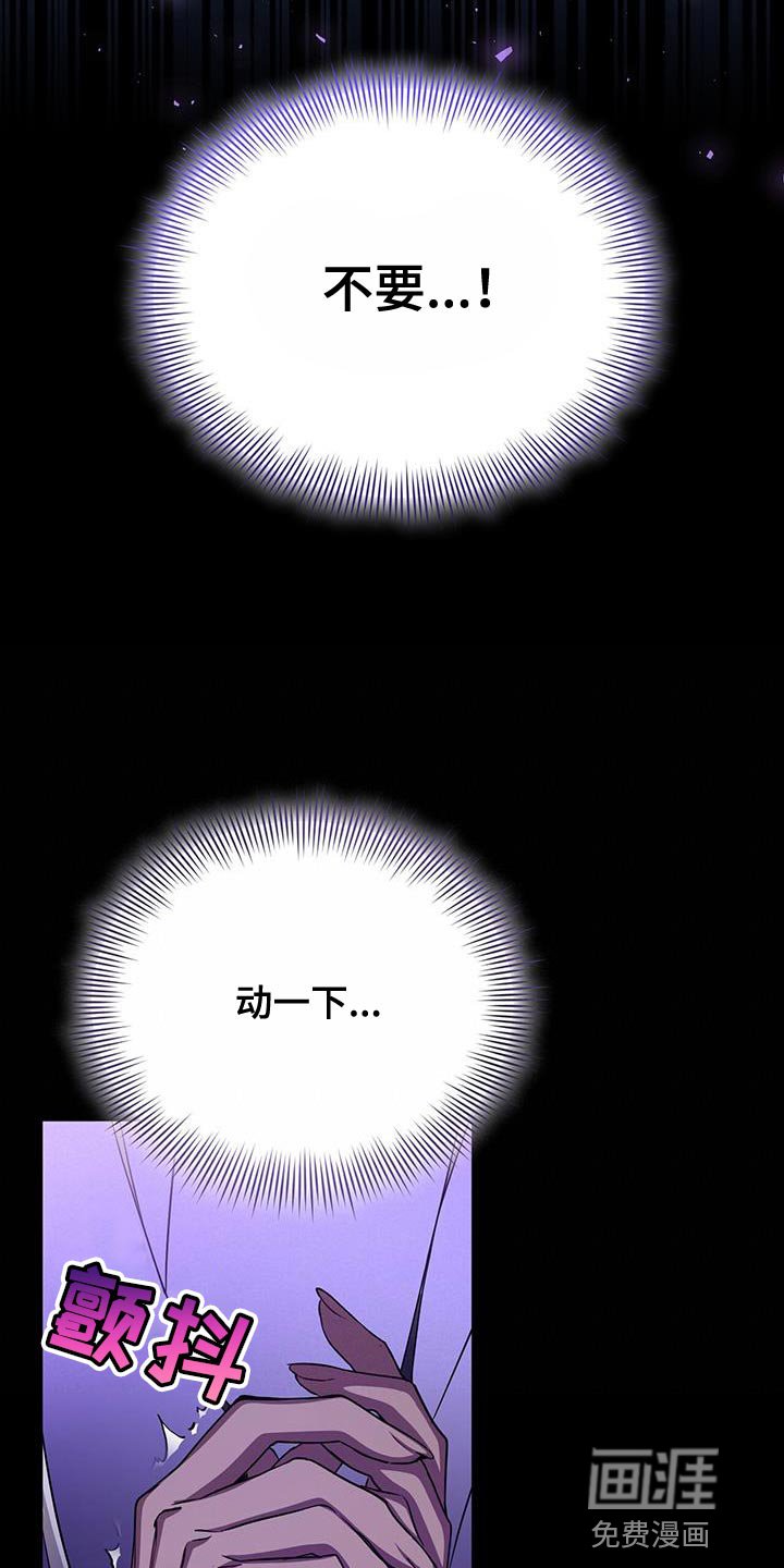 第101章：我爱魔王