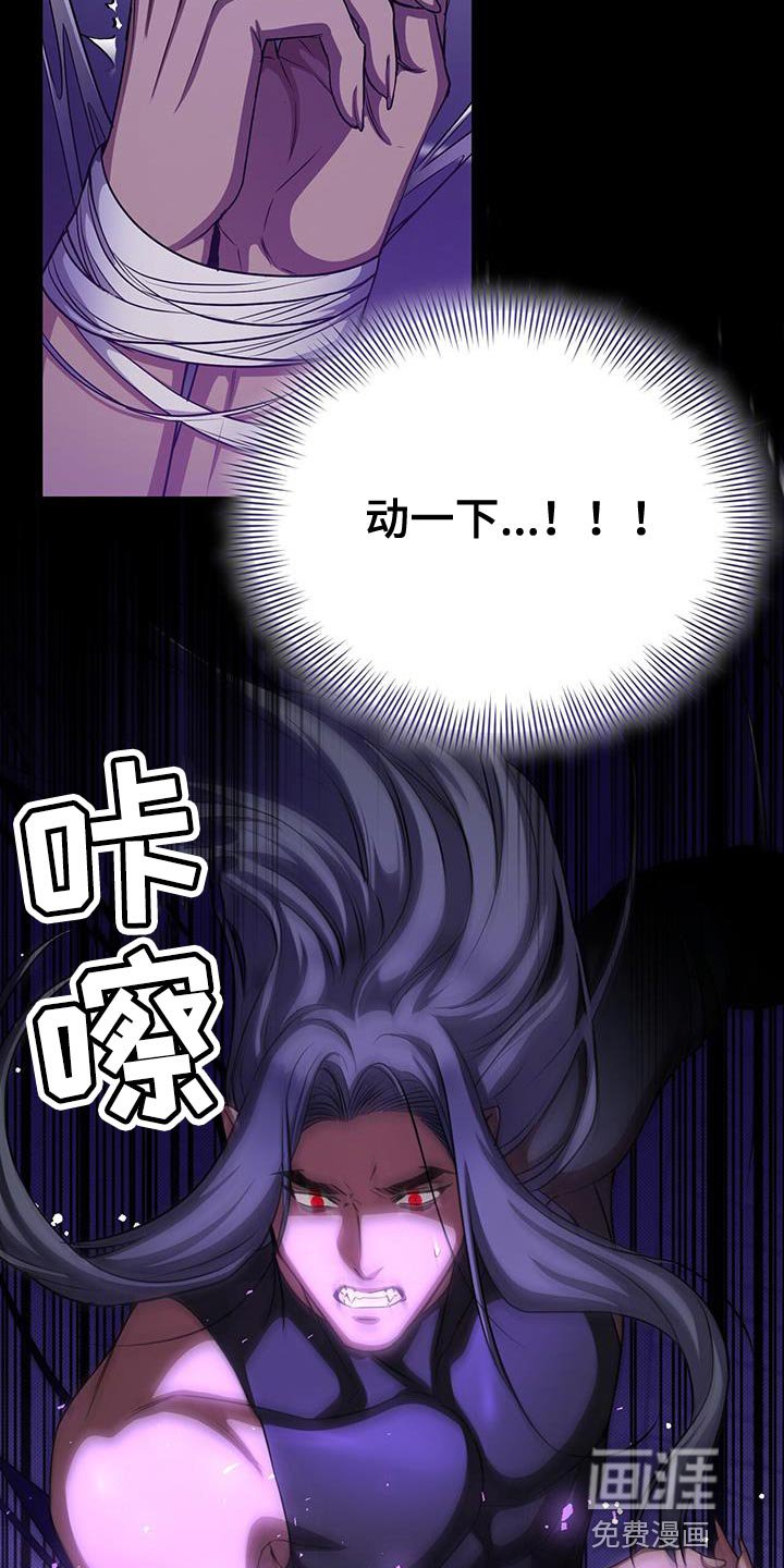 第101章：我爱魔王