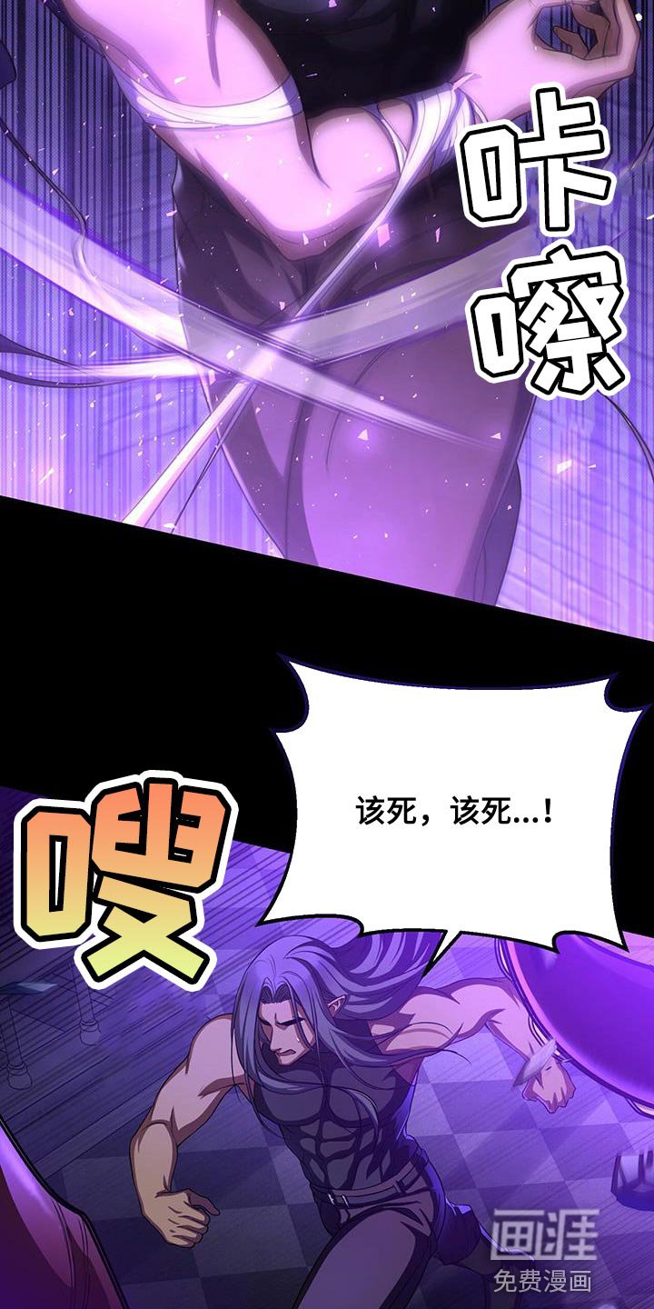 第101章：我爱魔王