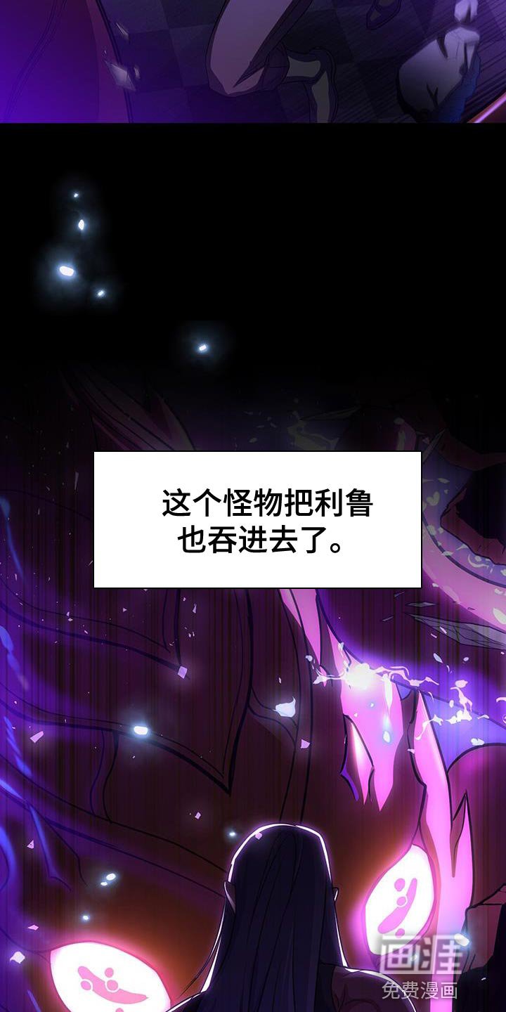 第101章：我爱魔王