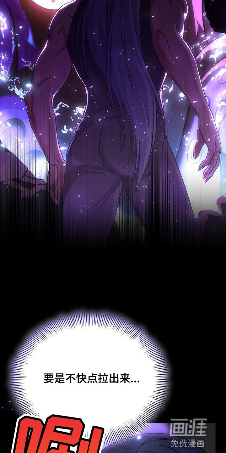 第101章：我爱魔王