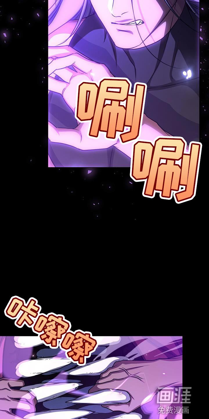 第101章：我爱魔王