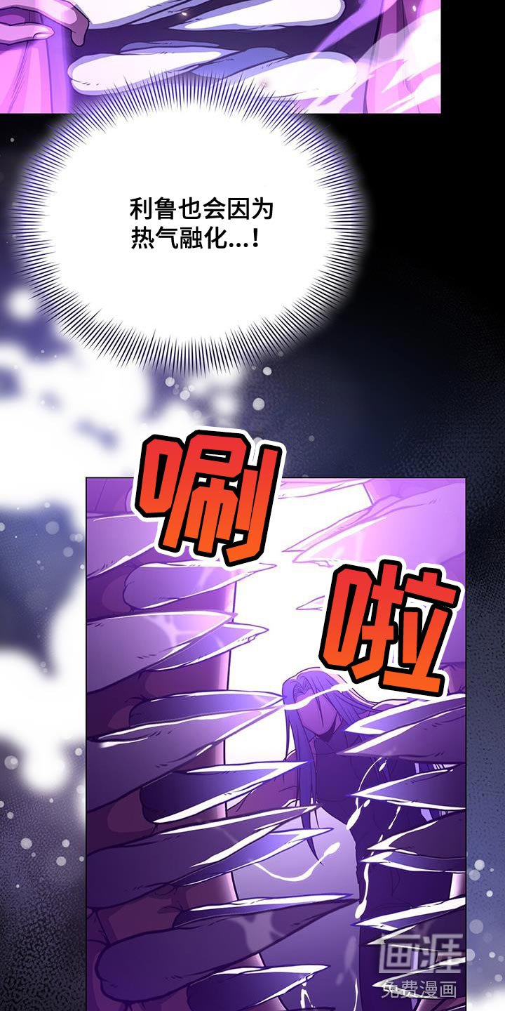 第101章：我爱魔王