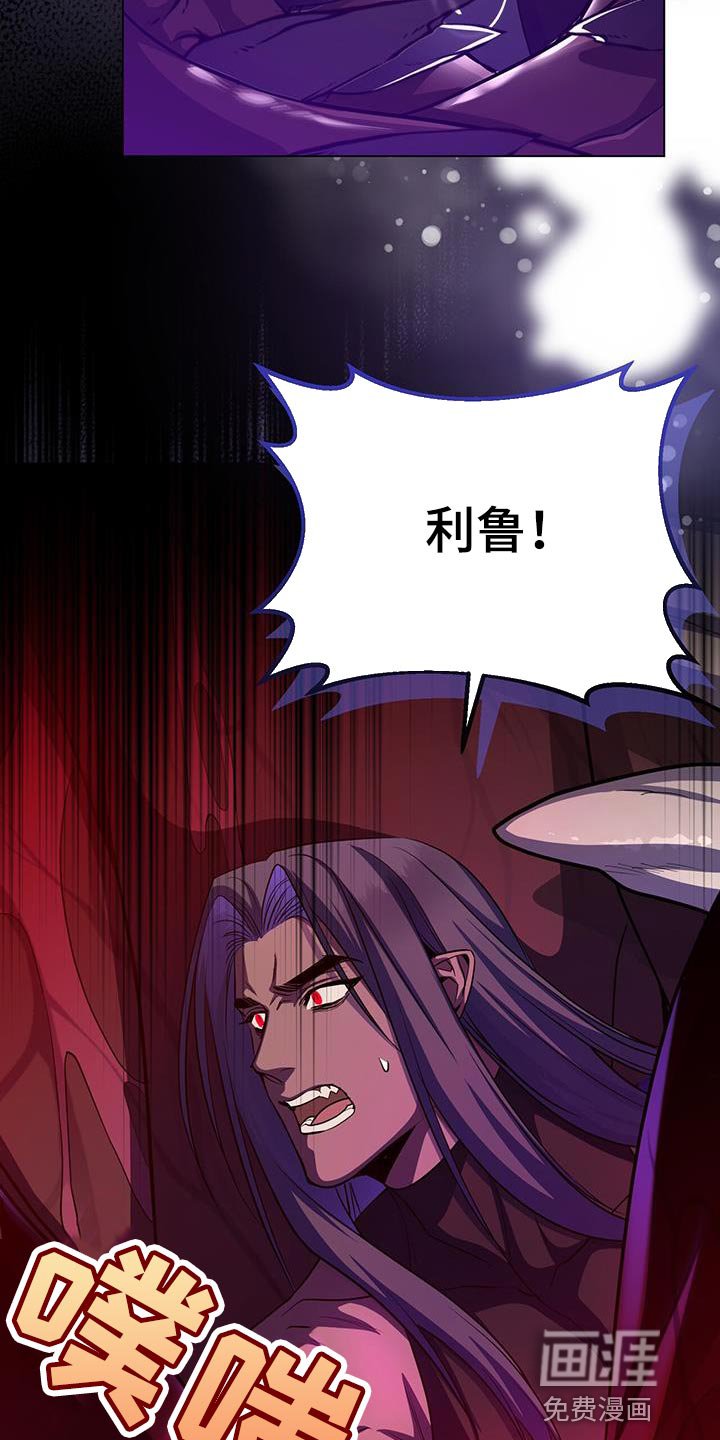 第101章：我爱魔王
