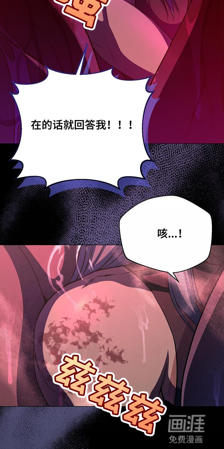 第101章：我爱魔王