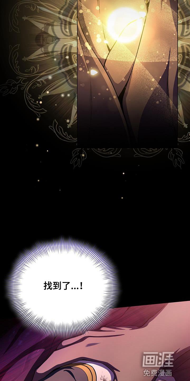 第101章：我爱魔王