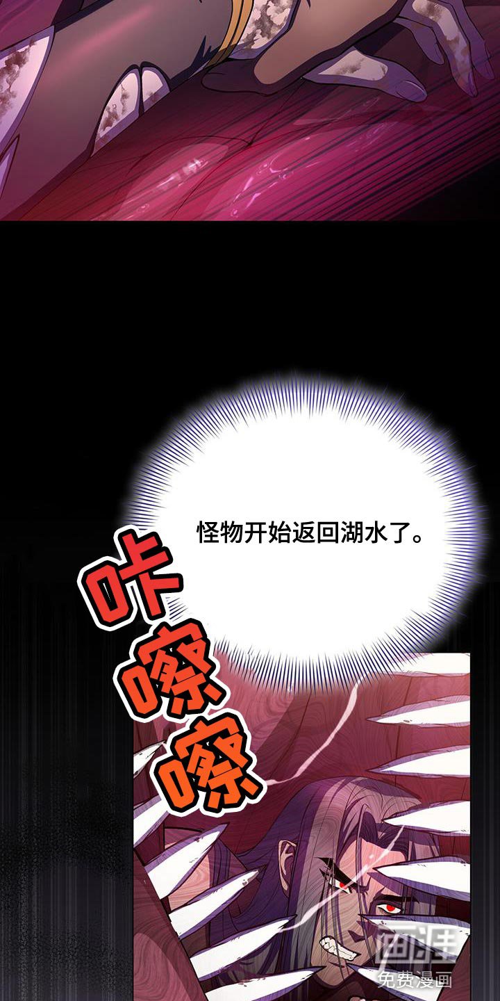 第101章：我爱魔王