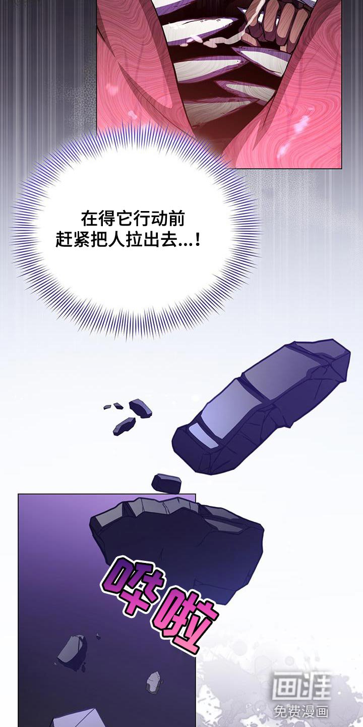 第101章：我爱魔王