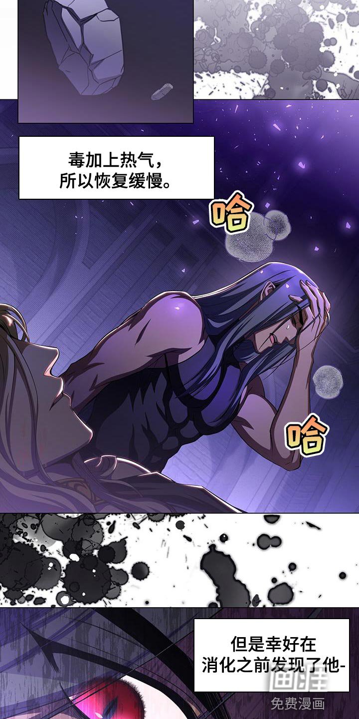 第101章：我爱魔王