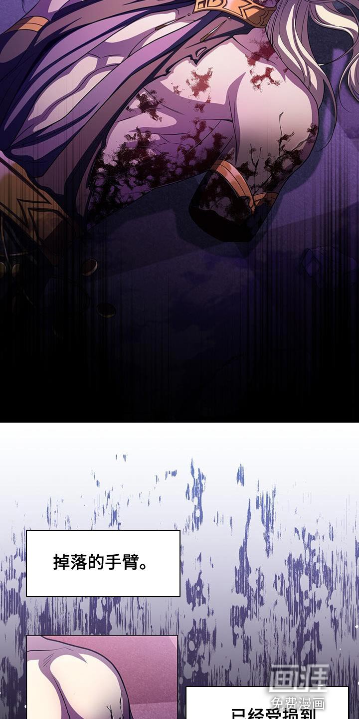 第101章：我爱魔王