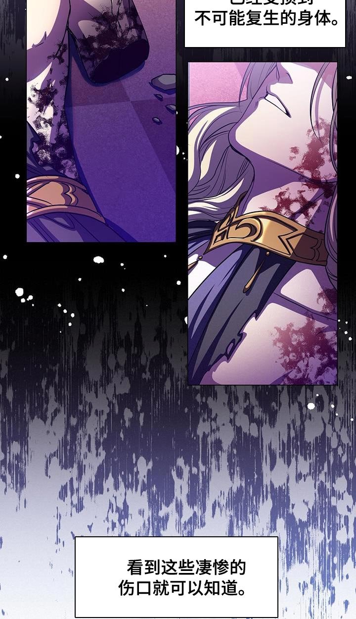 第101章：我爱魔王