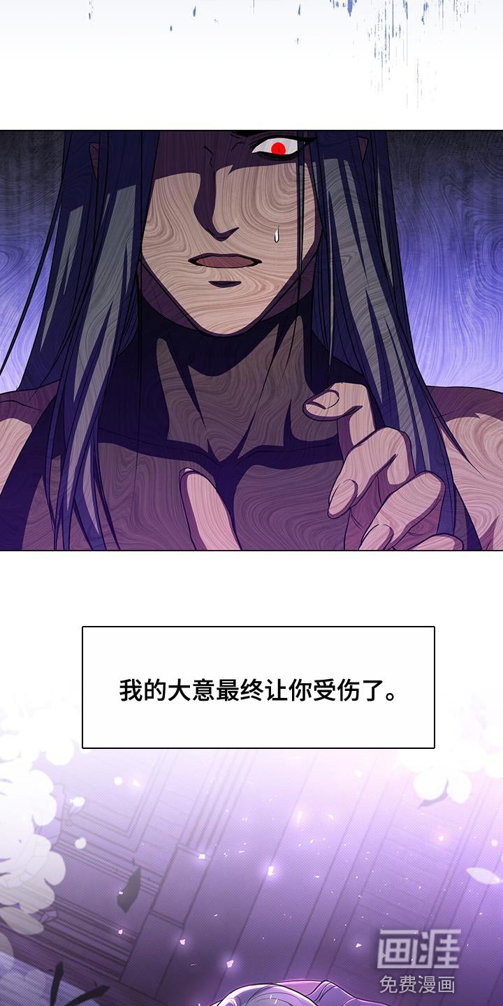 第101章：我爱魔王