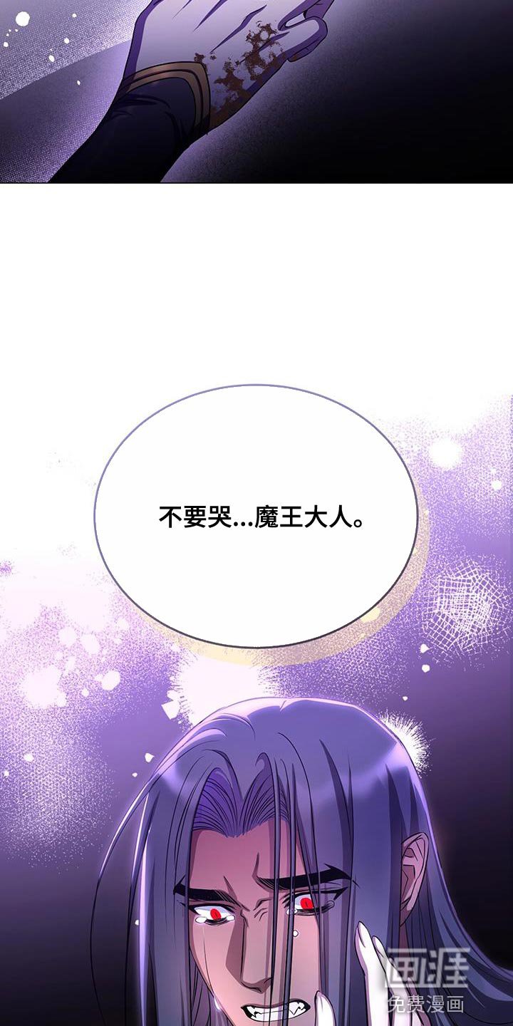 第101章：我爱魔王