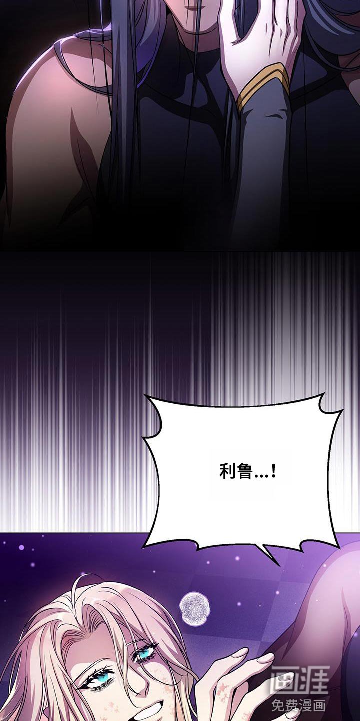 第101章：我爱魔王