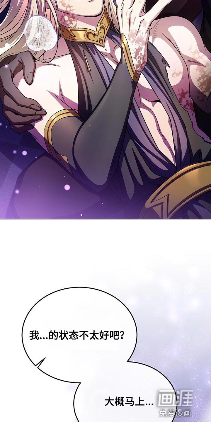 第101章：我爱魔王