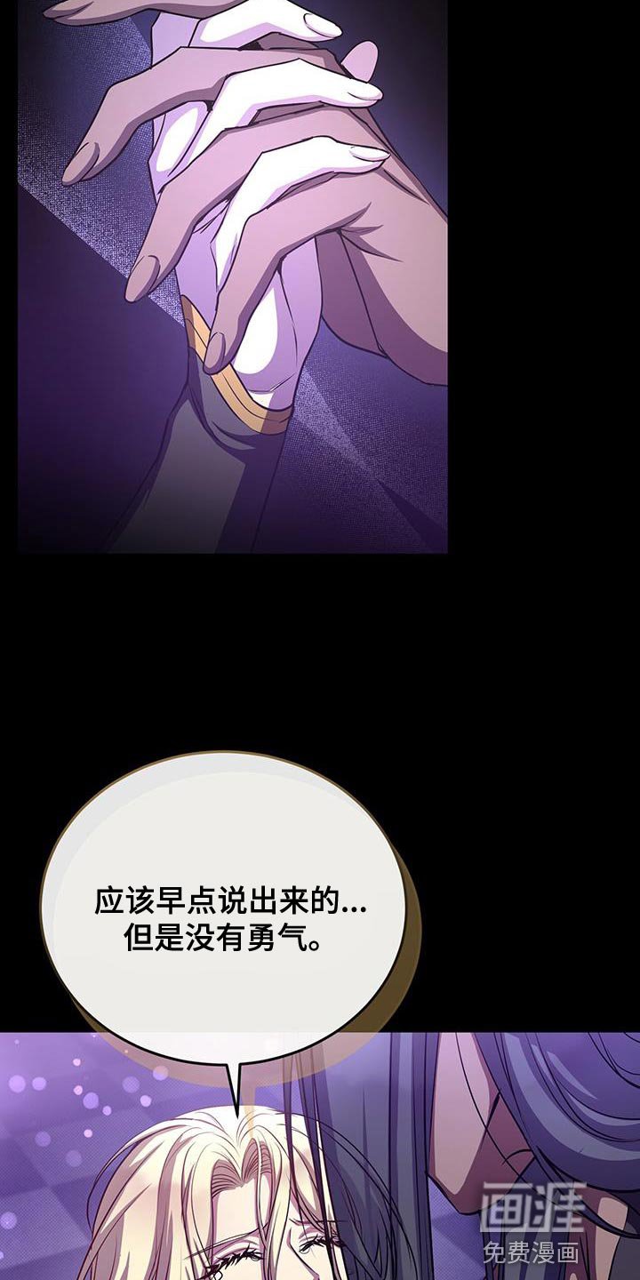 第101章：我爱魔王