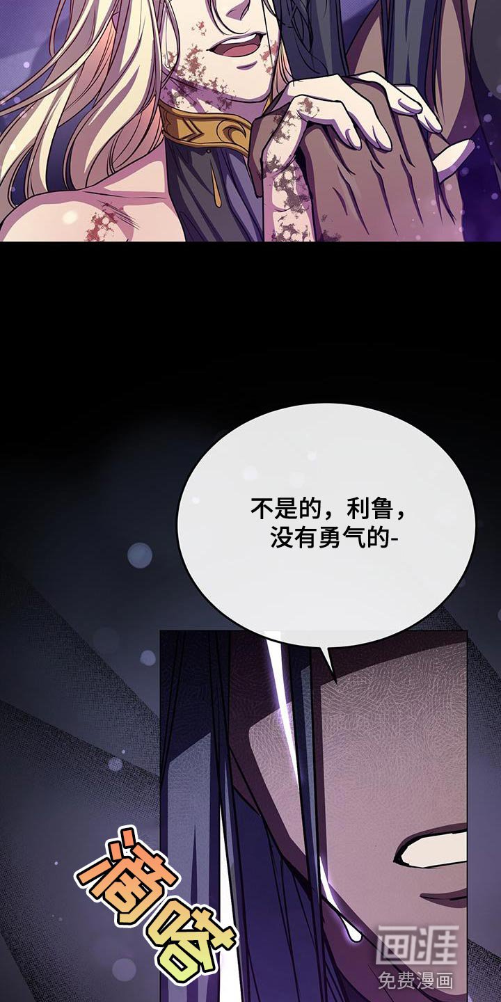第101章：我爱魔王
