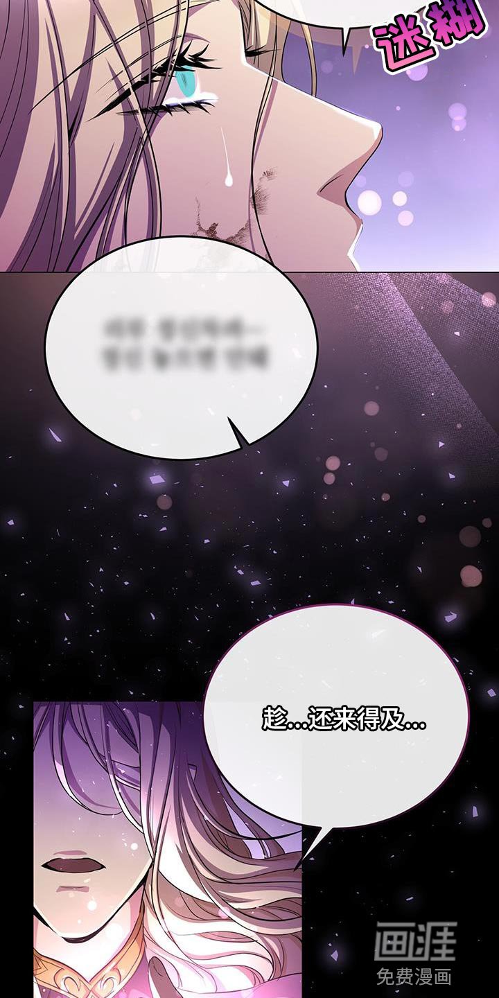 第101章：我爱魔王