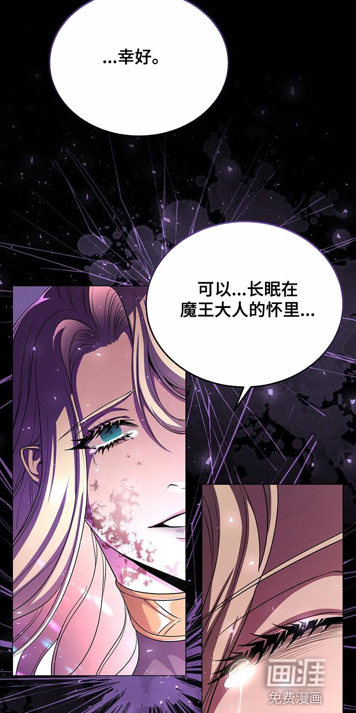 第102章：也得给我一个机会