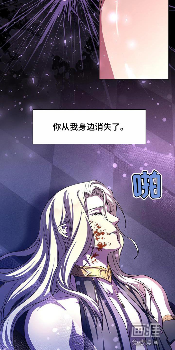 第102章：也得给我一个机会
